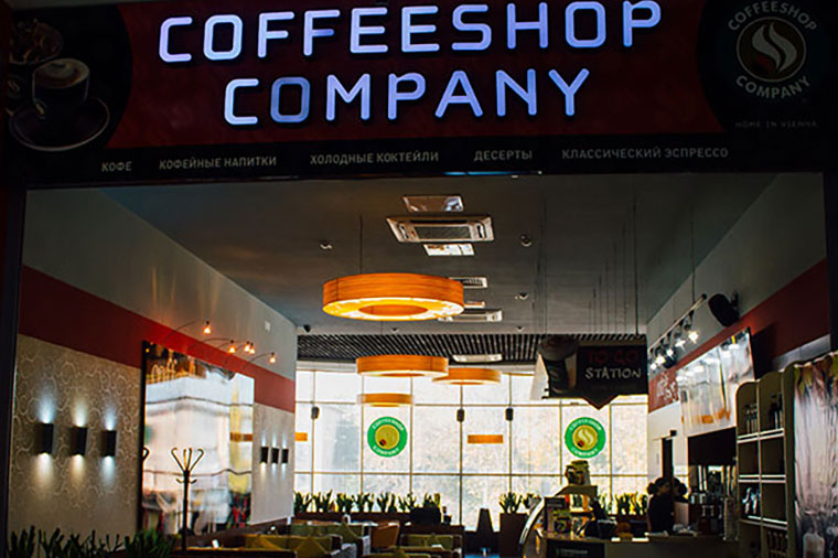 Кофейня Coffeeshop company Кофейня Coffeeshop company