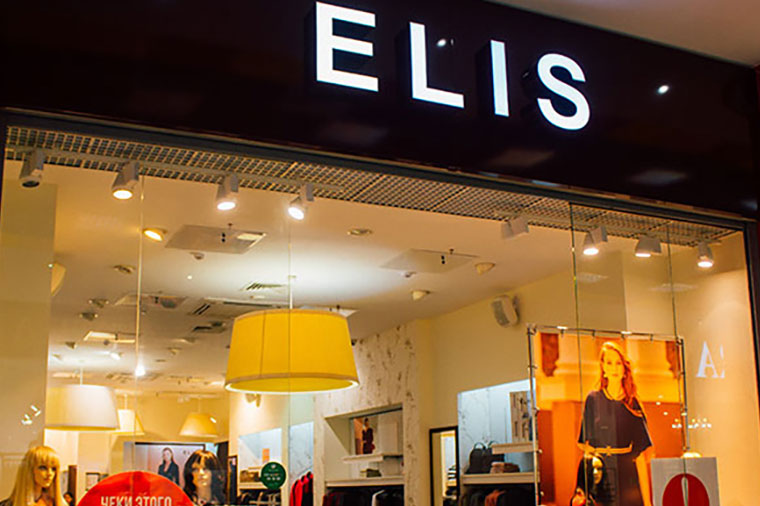Elis Магазин Одежды