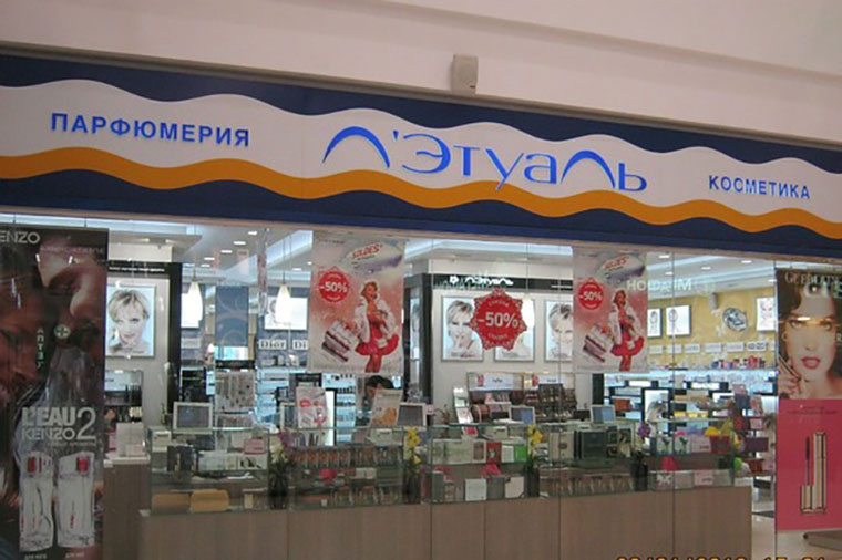 Нальчик Торговый Центр Магазины