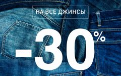 Акция от Кира Акция от Кира