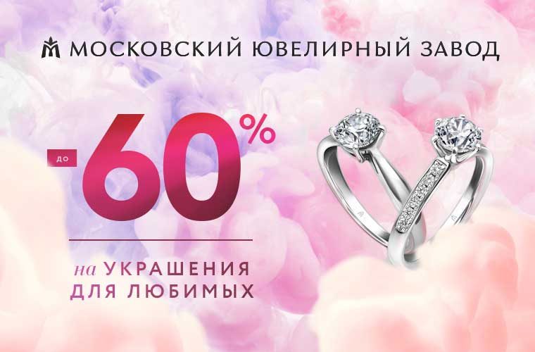 Весеннее предложение Весеннее предложение