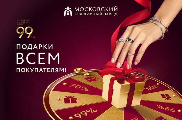 Подарки всем покупателям! Подарки всем покупателям!