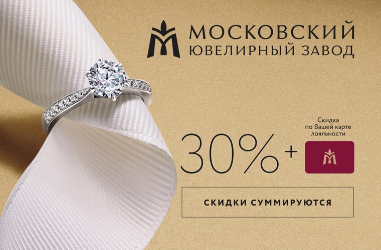Заводская скидка Заводская скидка