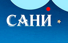 Логотип магазина